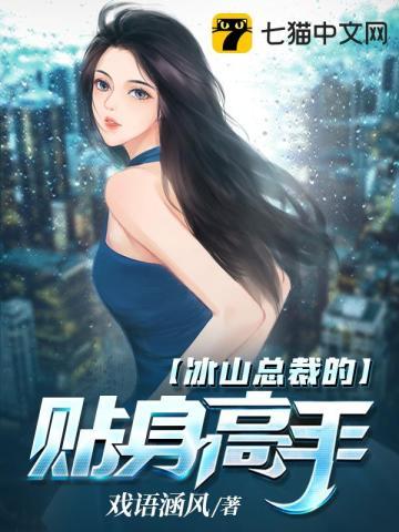 主角穿越重生武林外传