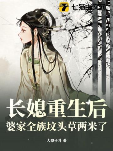 重生武林外传同人