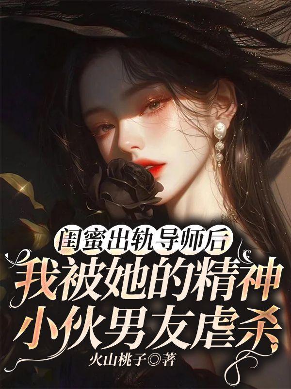 四合院之学会当老六 许愿塔的哈哈
