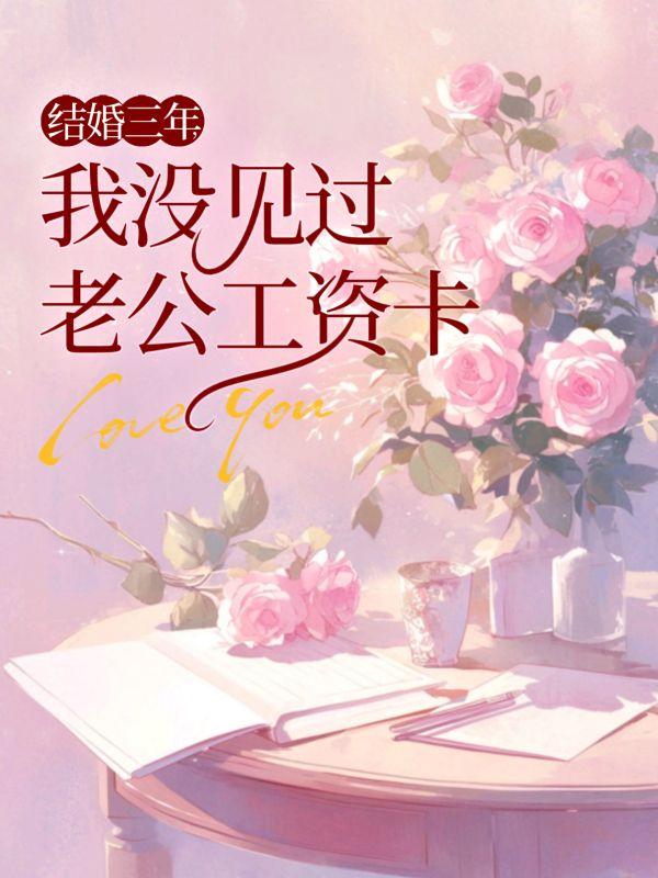 厉冥爵陆暖暖