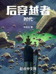 许南汐黎君钰最新章节更新