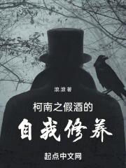 许南汐黎君钰是什么