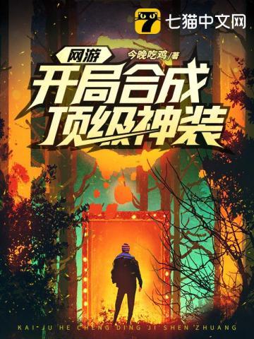 糙汉老公勾我心魂百度百科