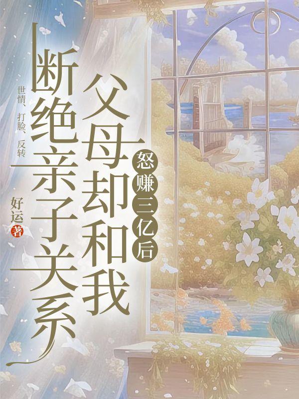 宣妃吃瓜日常[清穿