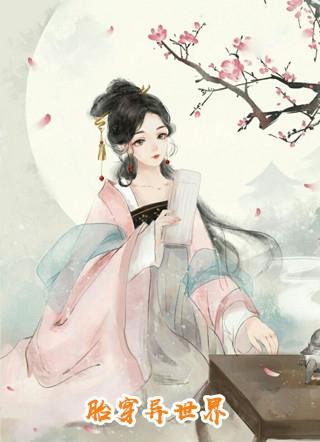 我有一家宠兽店洛辰最新章节更新