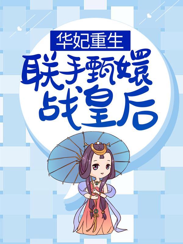 我有一家宠兽店洛辰