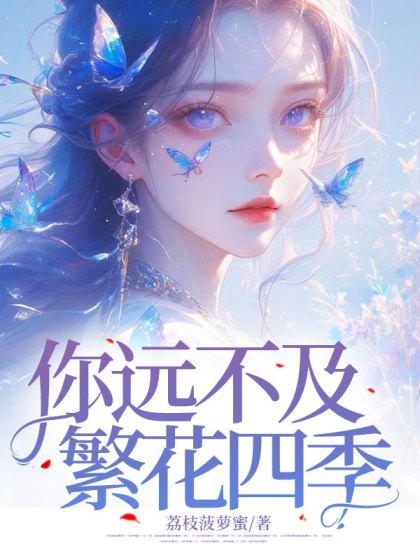 日常番里的小猫咪免费阅读