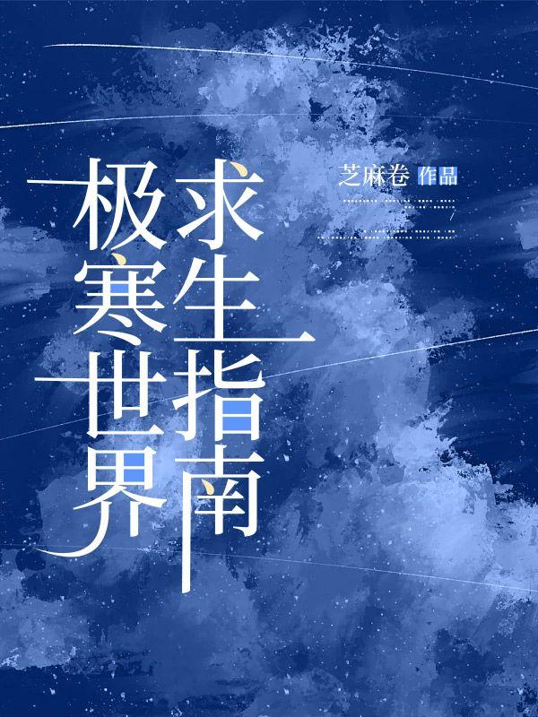 动漫日常的猫