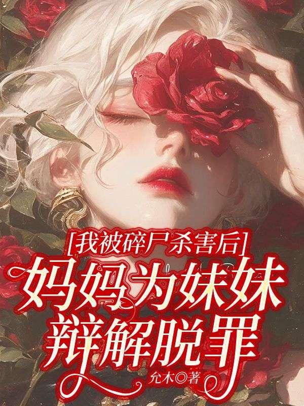 动漫日常里的猫叫啥名字