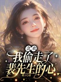 主角姜姜的