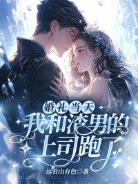 姜姜哥哥张璋