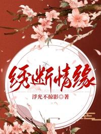 姜筠简介