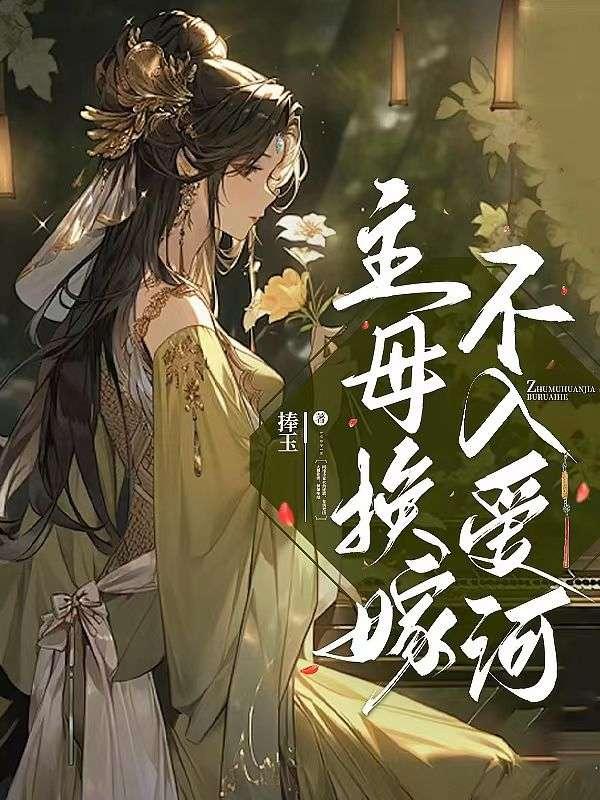 重生悟道之悠闲生活百度百科