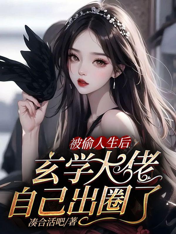 重生之悠闲生活