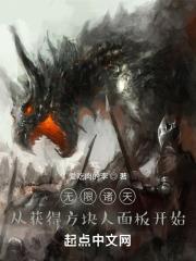 雪中陆地神仙都有谁