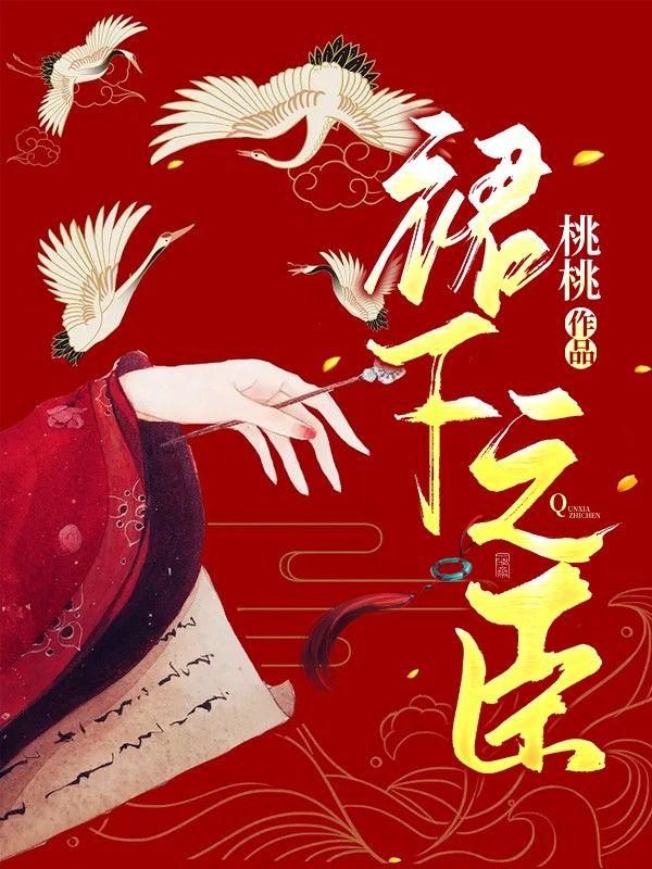 彤彤和晓峰的结局