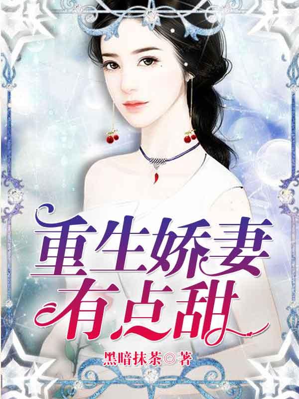 毒妃倾城王爷勿高攀