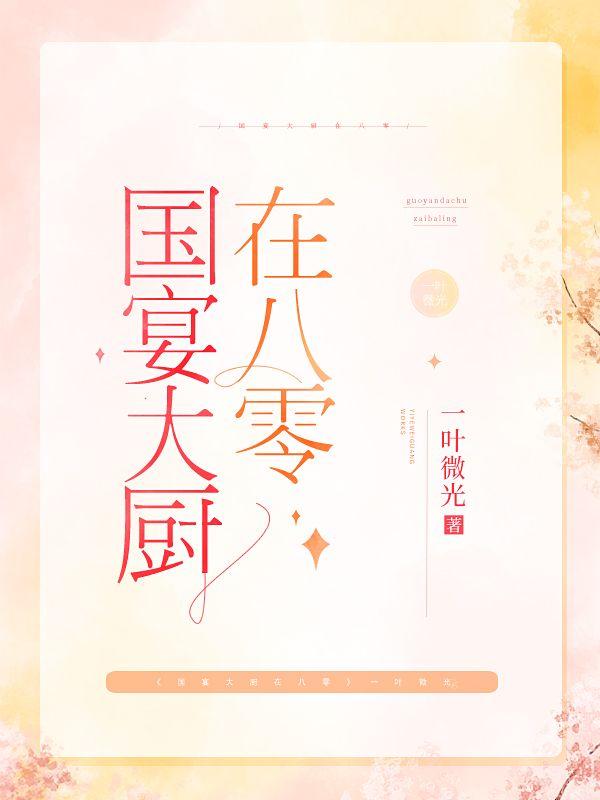 勿高攀