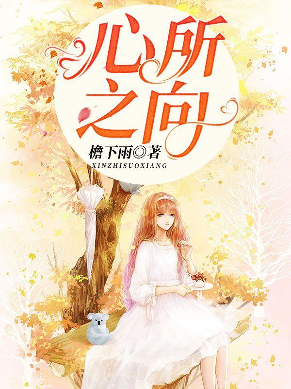 毒妃倾城