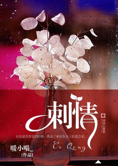 逍遥散
