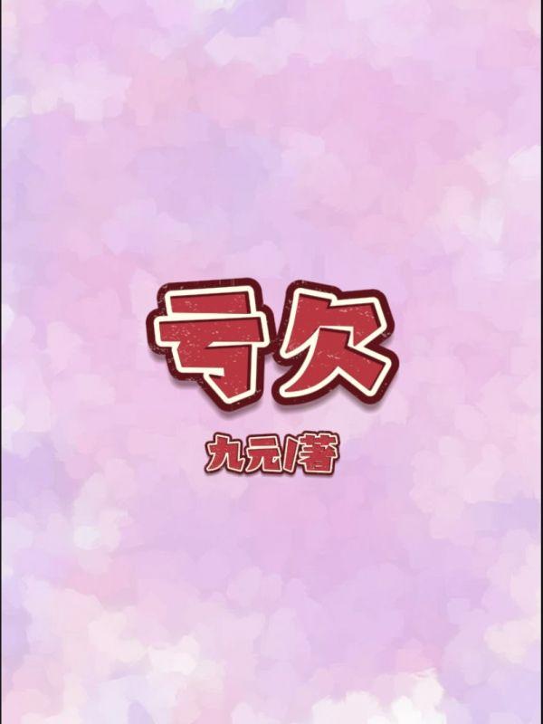 我在深渊世界开医馆笔趣阁