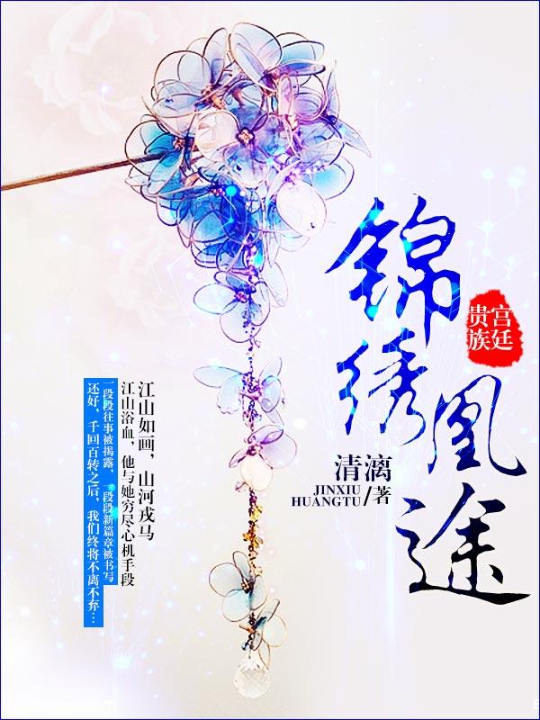 神医弃妃王爷宠入骨