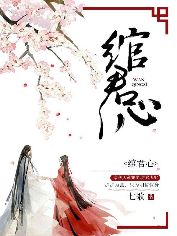 神医弃妃王爷请纳妾