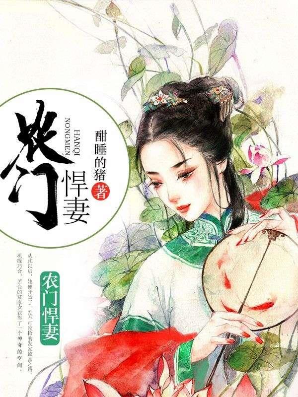 招财进我by葫禄