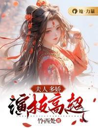 招财进我蒋俞白