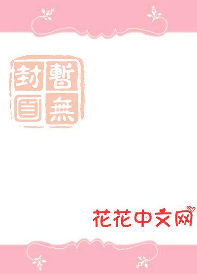 焚尸就能变强秦河徐长寿