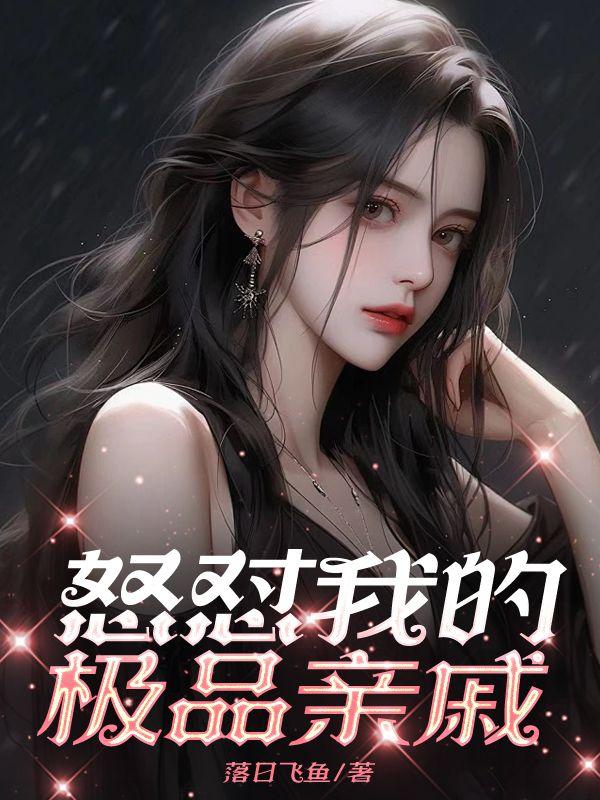 许愿池里有只龟by一鲤过江