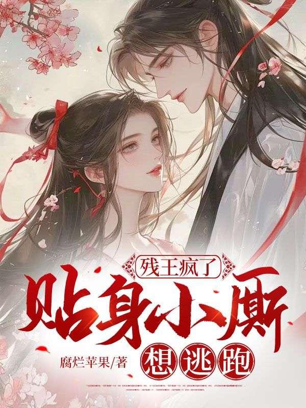 岑溪陆景丞