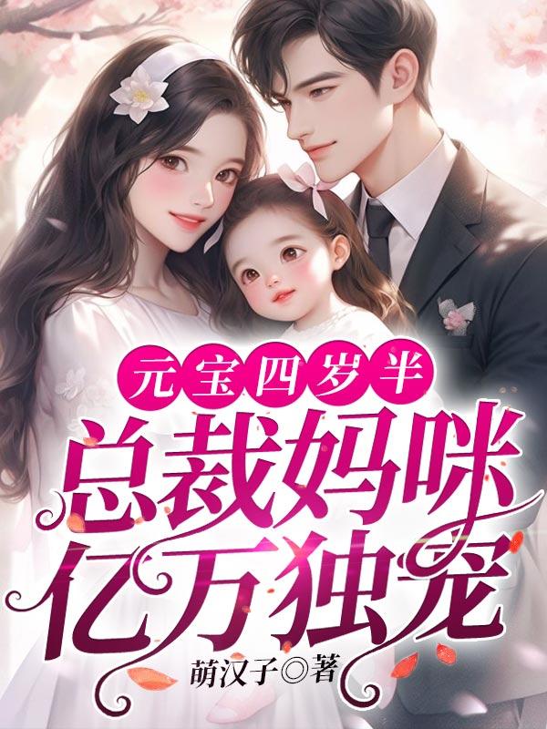女主叫岑溪的