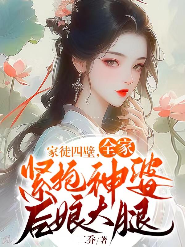 凌云为主角的重生修仙