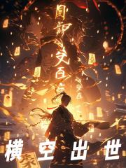厂妹很疯狂小勇