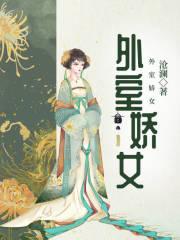 总裁找上门