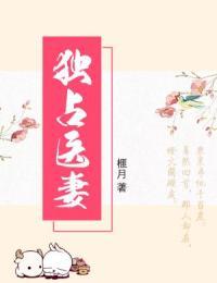 豪门战神狂婿