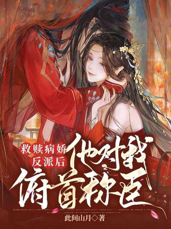 豪门战神林雨真豪门战神冮宁