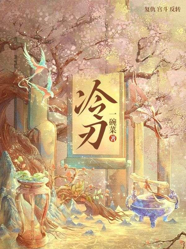 豪门战神狂婿完整版
