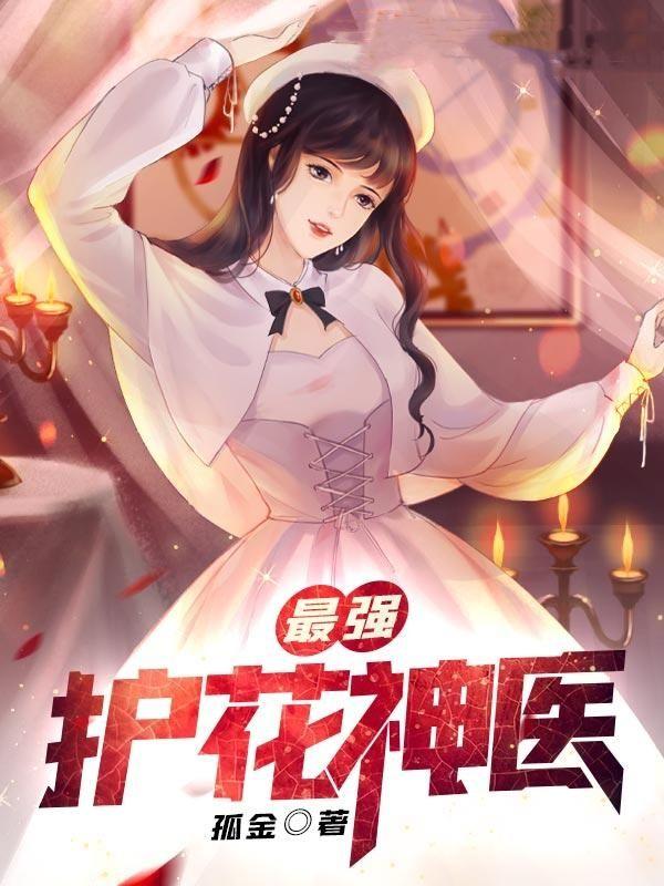 唐洛克余芝芝兽世