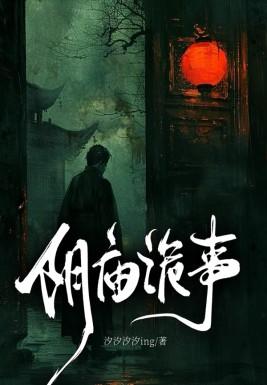 箭魔人物简介