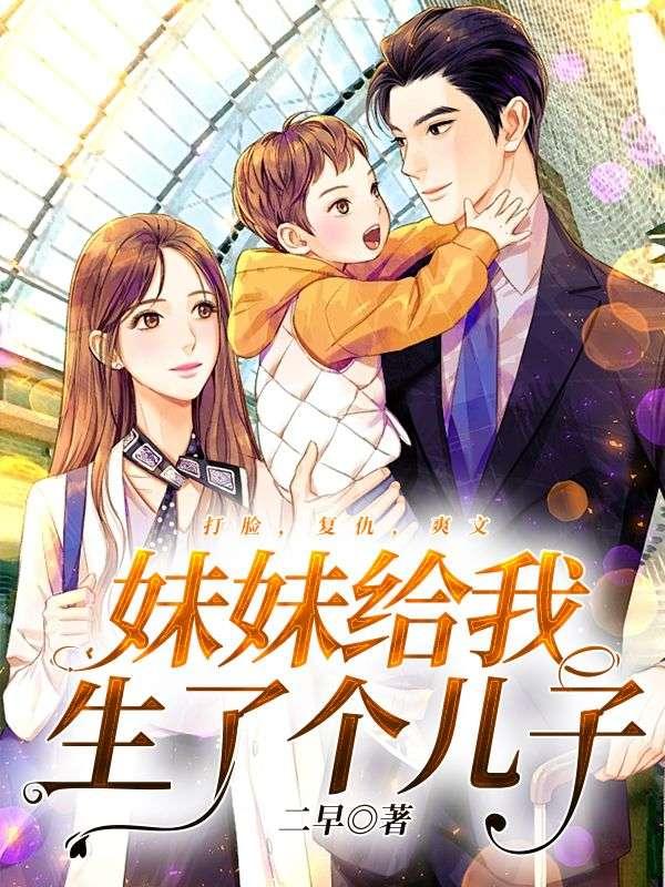 综武反派师娘让我照顾你吧免费阅读
