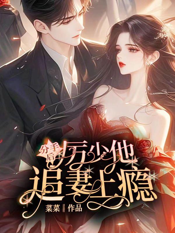 综武反派师娘让我照顾你吧 首发