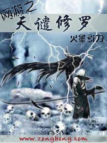 让你成神