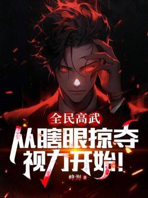 老婆是个气人精
