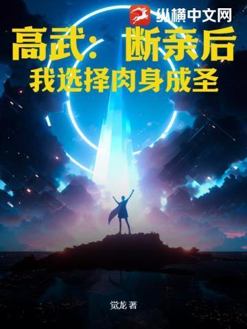 老婆很气人