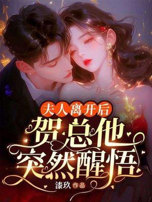 老婆就是个烂人
