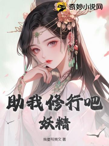 老婆是个什么鬼