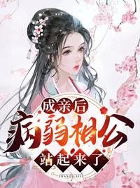 重生捡漏高手