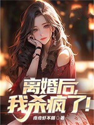 烬 无尽